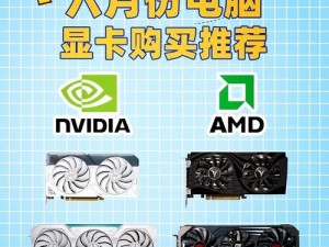 小新2019笔记本显卡驱动