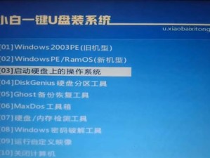 使用NEC笔记本制作U盘安装系统的详细教程（一步一步教你在NEC笔记本上通过U盘安装系统）