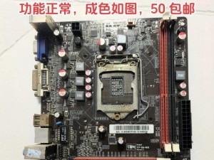 七彩虹主板760不支持显卡吗,七彩虹主板760系列，究竟是个啥？
