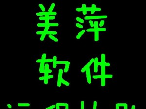 如何恢复以美萍数据库文件（快速、简单、有效的数据恢复方法）