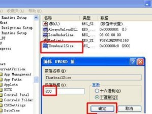 从Win8到Win10（一步步教你如何将Win8系统升级为Win10，实现更好的使用体验）