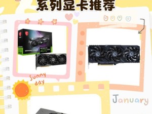 2k英推联盟需要什么样的显卡,显卡，你的电脑里的“超级英雄”