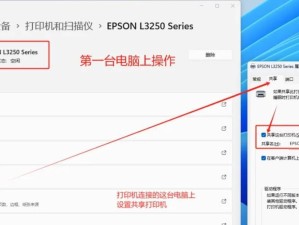 佳能c3326打印机无线连接电脑,二、电脑和无线局域网（WLAN）的设置