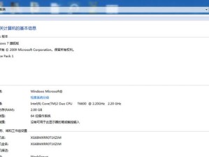 东芝307复印机装系统教程（简易操作教程、）