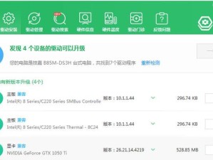电脑USB换系统教程（快速了解USB安装系统的步骤和技巧）