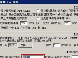 新白菜U盘启动盘教程（一键重装系统，轻松解决电脑故障）