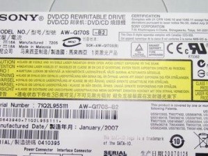探索马来西亚索尼的创新与发展（马来西亚索尼）