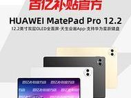 探索联想Y700BIOS（完全掌握Y700BIOS的操作技巧与方法）