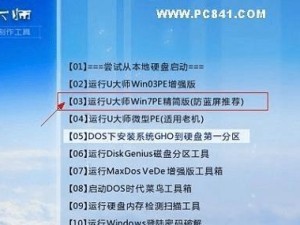 使用U盘自行装系统的教程（简单易行的U盘装系统方法，让你轻松搞定）