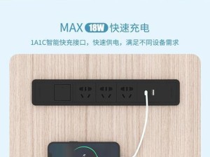以良工排插为主题的文章（便捷实用的电源扩展器，良好的用电保护）
