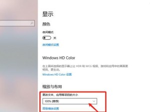 电脑换了屏幕设显示桌面图标