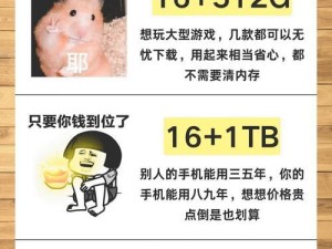 手机运存经常清理会怎么样