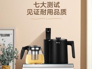海尔电脑的优势和特点（深入了解海尔电脑的品质和性能表现）
