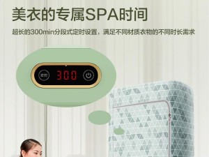 格力干衣机的高性能和便捷功能（解决您的烦恼，让干衣更轻松）