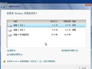 自制XP系统盘安装教程（教你如何自己制作和使用XP系统盘安装操作系统）