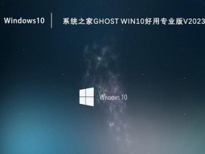 使用大白菜封装Ghost系统的完整教程（一站式指南，轻松搭建个人博客网站）