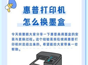 p2206w打印机怎么换墨金