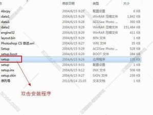 以PS序列号获取的方法及注意事项（保护个人权益的关键一步）