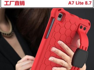 三星新A7（探究三星新A7的强大功能和优势，为你带来无限可能）