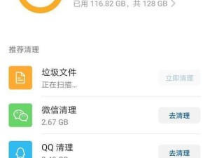 数据文件清除的影响与解决方法（数据文件清除后可能带来的风险和如何有效解决）