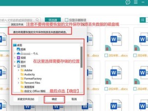 文件清除与恢复