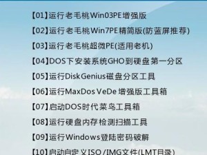 使用U盘安装Windows7系统的详细教程（从U盘启动到系统安装，轻松升级XP系统）