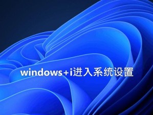 移动音箱电脑设置方法教程（轻松打造便捷的移动音箱电脑系统）