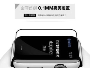 Remax钢化膜的优势及使用效果评价（全面保护手机屏幕，Remax钢化膜为您的手机提供出色的保护）