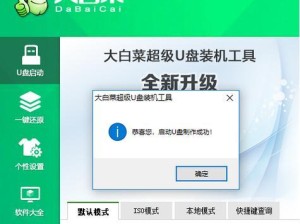 联想笔记本U盘安装Win10教程（详细步骤图文指导，轻松完成操作）