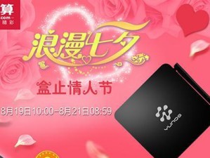 天敏T2四核性能及使用体验剖析（一款高性能四核处理器的全面评测与分析）