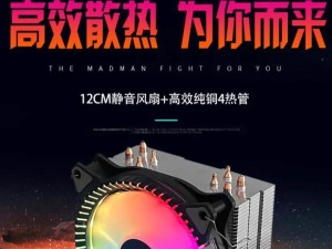 cpu风扇双面推荐排行榜,cpu风扇选购