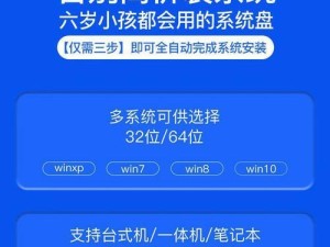 以pE安装XP原版教程（简单易懂的安装步骤，帮助您轻松安装XP系统）