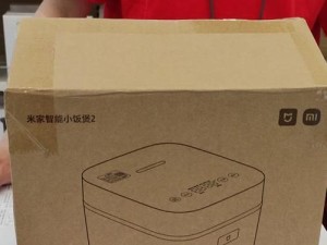 小米mini2（便携小巧，功能出众，性能不凡）