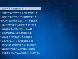 使用U盘升级安卓系统的完全教程（轻松实现安卓系统升级，一键操作快速简单）