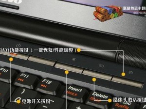 联想笔记本基础使用教程（从入门到精通，助你快速上手！）