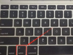 通过笔记本安装苹果系统的详细教程（一步步教你在笔记本上安装苹果系统的方法）