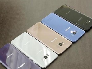 三星S8绮梦金的性能与特点（一款引人注目的高端智能手机）