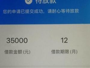 以99分期，靠谱吗？（揭秘99分期，了解真相！）