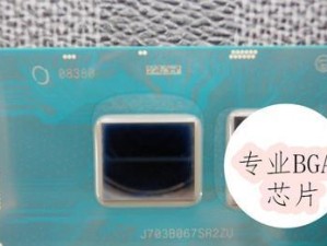 i7-5650u处理器的卓越性能与优势（探索第五代酷睿处理器的突破之旅）