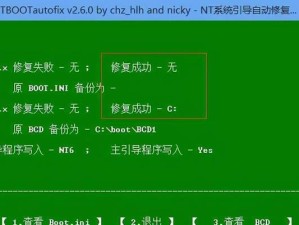 使用XP光盘启动安装Win7系统教程（快速安装Windows7系统教程详解）