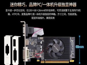 全面评测（性能超群，细节无忧！一探760显卡精影的绝佳表现！）