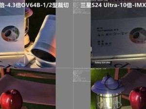 三星S24B150（高清画质与人性化设计让您的电脑体验更加出色）