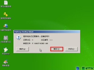 使用U盘给笔记本电脑装系统的完全指南（轻松操作，快速安装，解决系统问题）