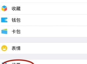 彻底删除电脑微信数据痕迹的方法（保护个人隐私，清除微信数据痕迹）