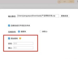 使用苹果电脑解压文件到桌面的方法（简便的解压文件操作及关键技巧）