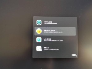 详解fujitsu笔记本电脑装系统教程（一步步教你如何安装系统并解决常见问题）