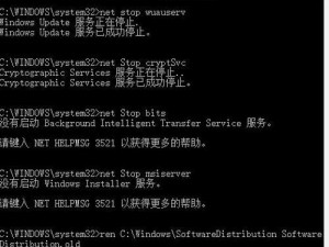 通过手机更新w10系统的方法（简便快捷的手机系统更新方式）
