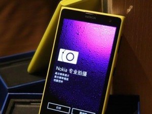 诺基亚1020照片表现如何？（挑战摄影极限的诺基亚1020，究竟能否带来出色的照片呢？）