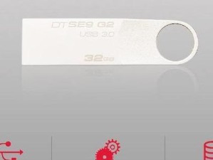 大白菜教你轻松启动U盘安装（教你一步步完成U盘安装，不再为安装系统烦恼）