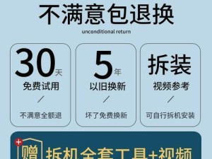 魅蓝Note6青色体验（探寻魅蓝Note6青色背后的魅力，用手机让生活更美好）